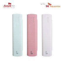 액센 SK122 휴대용 칫솔 살균기 소독기 케이스 건조 어린이집 유치원 유아 미니, 민트