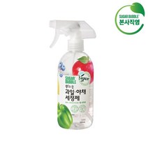 [슈가버블] 뿌리는 과일야채 세정제 500ML, 없음, 상세 설명 참조