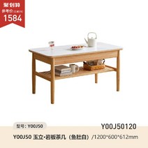 쇼파테이블 원형 쇼파 인테리어 소파 거실 라운드 낮은 좌식, F. 우드화이트 (1200x600x612mm)