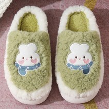 코시니 미끄럼방지 실내 슬리퍼