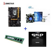 채굴보드 6웨이 BIOSTAR TB250 BTC 6WAY 6WAY CPU G3930 - G6100 DDR4-4GB SSD120GB 쿨러포함 채굴기 중고 바이오스타 메인보드 당일배송