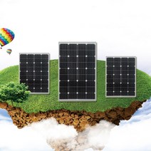 태양광 모듈 고급 전지판 모형 집열판 발전 태양열, 100W 단결정 920x670