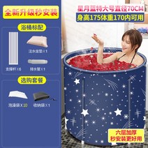 접이식 반신욕기 성인 가정용 1인 이동식 전신 사우나기 건식 간이 1인용 반신욕조 욕조, B