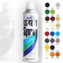 키알리 일신 락카 스프레이 뿌리는 페인트 스프레이 락커 420ml (24색 선택), 주황색, 색상