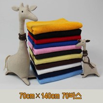 승원타올 국산70바스 대형타올 목욕타올 두꺼운 바스타올 70*140cm, 1장, 회색