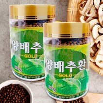 1+1 국산 양배추환 골드 총2병 양배추 건강환 가루, 300g, 2개