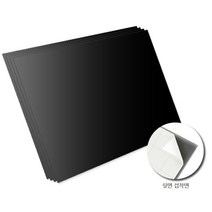 대원 단면접착 블랙폼보드/시안보드블랙 60x90cm 10T 15장 (10mm A1크기) 1박스