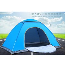 원터치 비닐돔 등산용쉘터 비닐텐트 바람막이 원형, 하늘색[1-2인]