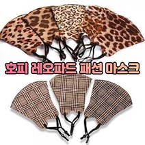ohnew 가성비 예쁜 재활용마스크 호피무늬마스크 가벼운마스크 안답답한마스크 공기 먼지 차단, 로즈레드체크
