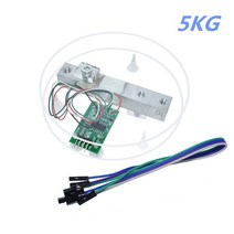로드셀 load cell 디지털 로드셀 무게 센서 HX711 AD 컨버터 브레이크 아웃 모듈 5KG 10KG Arduino 저울용, 03 5KG, 한개옵션1