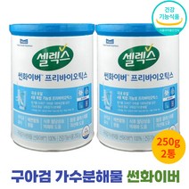 구아검가수분해물 콜레스테롤 개선 썬화이버 식약처인증 혈당 수치 프리바이오틱스 구아콩 분말 가루 파우더 250g, 2개