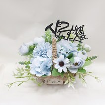영하우스 미니조화꽃다발 꽃바구니 납골당꽃 성묘꽃 산소꽃 납골당장식, 퐁퐁믹스꽃바구니블루+토퍼픽