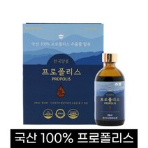 한국양봉농협 100% 국내산 프로폴리스 원액 100ml, 1개