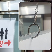 와이어줄 소품걸이 아트월걸이 매장행거 전시용품, 제품선택