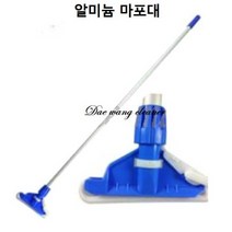 리버그린 알미늄 마포대 150cm, 1개