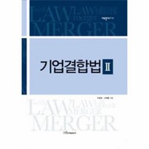 이노플리아 기업 결합법 2 65 리걸 플러스, One color | One Size@1
