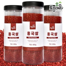 국산 홍국쌀 800g X 3통, 없음, 3개