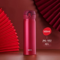 [써모스] 보온보냉 데일리 원터치 텀블러 JNL-502K (500ml) 나들이, 레드