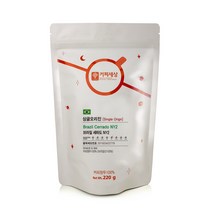 커피세상 원두 브라질 세하도 NY2, 220g, 3.핸드드립/커피메이커