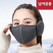 겨울 귀마개 마스크 이중방한 더블케어 단열 캠핑 스키 운동마스크 2개, 블랙ㅡ블루
