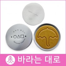수제달고나 바라는대로 우산세트뽑기게임 어린이날 선물단체주문 디저트 당충전, I02케이스9X2