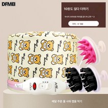 히팅캡 헤어팩 증발캡 여자 가정용 스팀헤어케어 오일캡 염색 헤어케어 전용, 만화곰업그레이드+마사지샴푸*3샤워캡