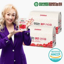 [황토농원]자연을 담은 맛있는 붉은산수유 2박스 60포, 2개, 없음