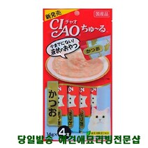 깃털 새끼고양이장난감 고양이키우는법 고양이스틱, 1개