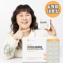 고함량 비타민 B군 활성 활력 에너지 대사 비타민 B1 B2 B6 B12 17종 유기농 과일야채 혼합분말 복합 수용성 온가족 비타민B 영양제 6개월, 180정 6개월