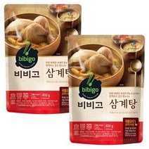 CJ 보양식 스테미너 비비고 삼계탕 엄마 손맛 홈파티 혼밥 맛집 식당 간편식 밀키트 800gX2개, 30세트