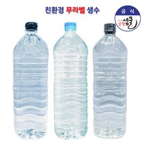 순창샘물, 12병, 무라벨 2L