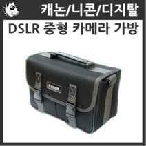 SMJ DSLR 카메라 중형 가방 디지탈로고 숄더백, DSLR 카메라가방- 니콘 로고