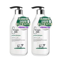 크림밀크 2EA단백질 샴푸 화이트머스크 1100ml