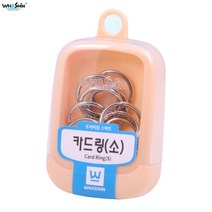 [화신] 카드링 소 25mm 행거팩 9개입