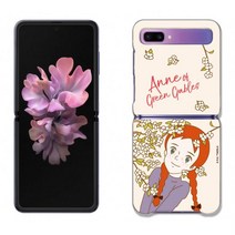 Z플립4 케이스 Anne 빨강머리앤 시즌1