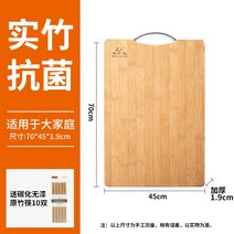 엔드그레인 나무도마관리 나무도마기름 원목도마 칼도마세트 친환경 캄포도마 나무도마오일 원형나무도마 나무도마만들기 티크나무도마, 대나무 도마 두께 70x45x1.9cm (부티크 대나