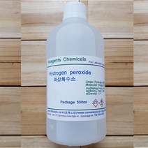 오피스안&컴사이언스 과산화수소5% 450ml묽은과산화수소 Hydrogen Peroxide 시약