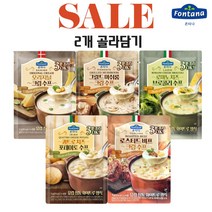 폰타나 조리수프 분말 75g 2개 / 그릴드머쉬룸 오리지널크림 로마노치즈 브로콜리수프 콰트로치즈 포테이토 로스티드비프크림, 로마노치즈 브로콜리수프75g 2개