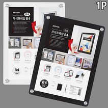 카페 마트 매장 쇼케이스 숫자 가격표 메뉴판 꽂이 GF, 색상, 검정색