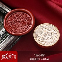 실링왁스 중세느낌 발렌타인 테마 왁스 인감 스탬프 스크랩북 카드용 장미 헤더 봉투 결혼식 초대장 선물 포장, [11] 11