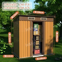 조립창고 야외 보관함 농막 농기구 간이 캐비닛 수납장 간이창고, 갈색경사상단A섹션