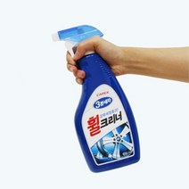 뿌리면 끝 손상없는 강력한 휠 세정제 광택 효과 자동차 크롬 세차 차량 휠복원 휠왁스