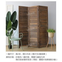 루버 스크린 접는 장식 파티션, 루버갈색높이2미터