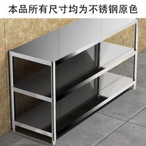 업소용 작업대 스테인레스 조리대 작업다이 주방 싱크선반, h. 갈색