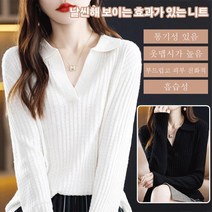 포근한 가을여성용 라운드넥 니트 티셔츠