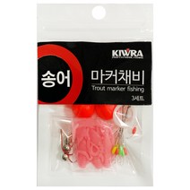 키우라 KA-902 송어 마커채비 송어낚시 민물루어 민물낚시 채비소품 쏘가리 송어채비