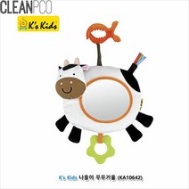 나들이 무무거울 10642 아기거울 놀이 교육, 단품