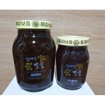 [심재가벌꿀] 2022년 지리산 자연숙성꿀 햇밤꿀, 밤꿀 2.4kg, 1개