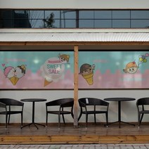 기타 바보사랑[낭만창고]dgse504-달콤한 상상-접착용 반투명시트지
