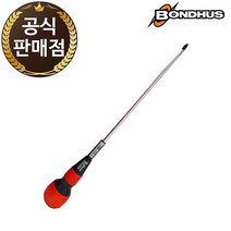 독일산 본더스 드라이버 십자 전공 절연 볼그립 스크류 2x200